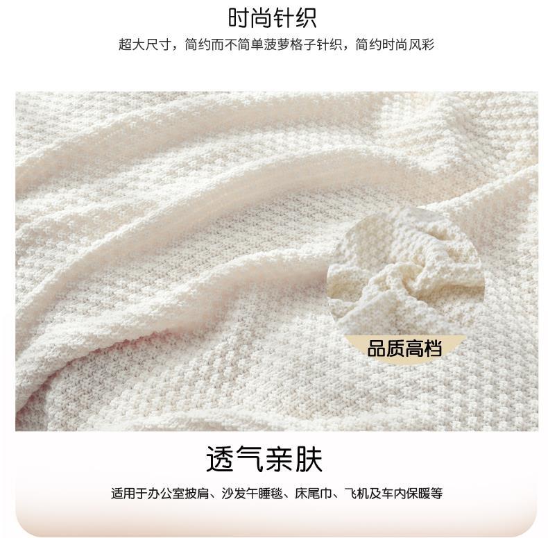 ins北欧风沙发盖毯办公室午睡毯子流苏针织球毛线休闲空调小毛毯详情12