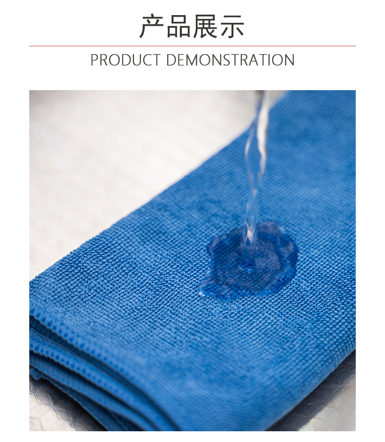 工厂生产超细纤维珍珠抹布 40*40CM 家居多功能清洁擦试布详情13