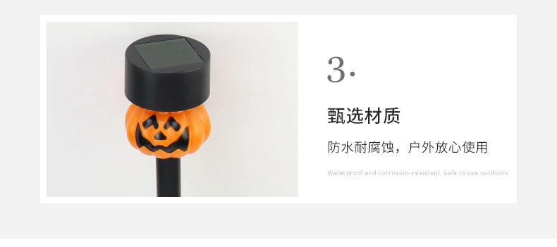 Attractive Solar Halloween Pumpkin Lanterns, Outdoor waterproof ground insert decorative lights, led lawn lights, solar panels, solar garden lights, sun lights, atmosphere decoration, solar lights 17690 pic 9