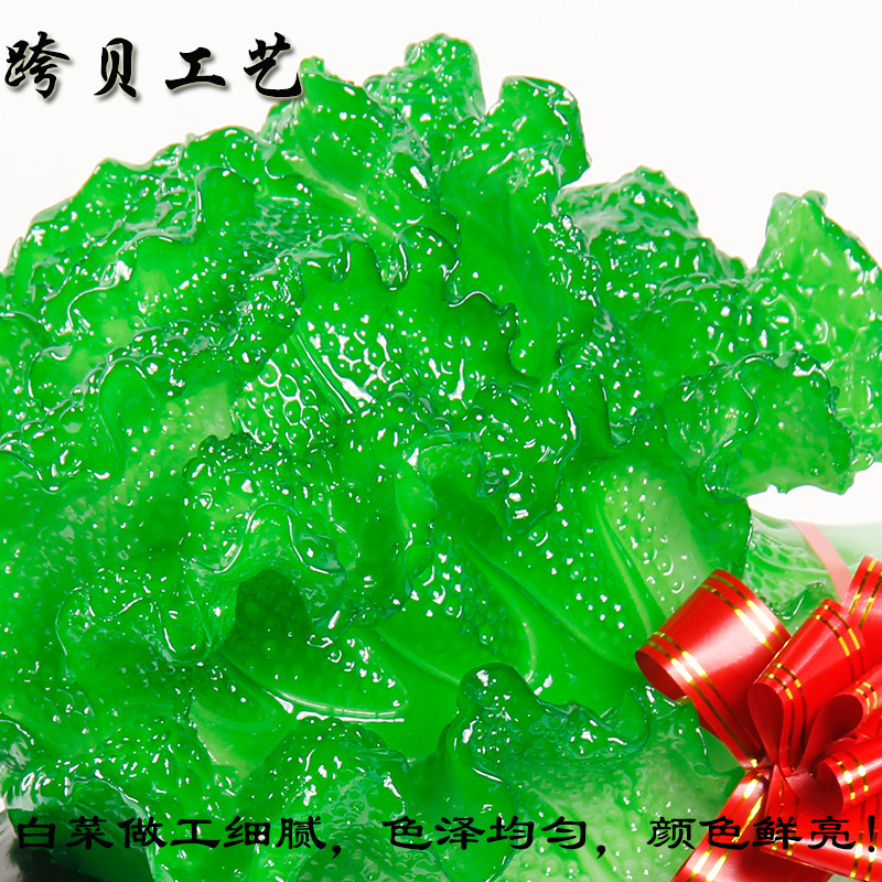 百财如意树脂工艺品玉白菜摆件 创意家居装饰商务礼品批发详情30