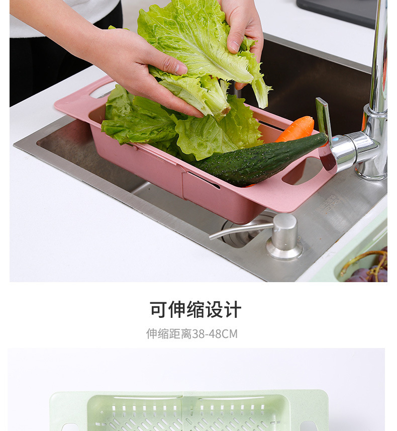 可伸缩沥水篮详情3