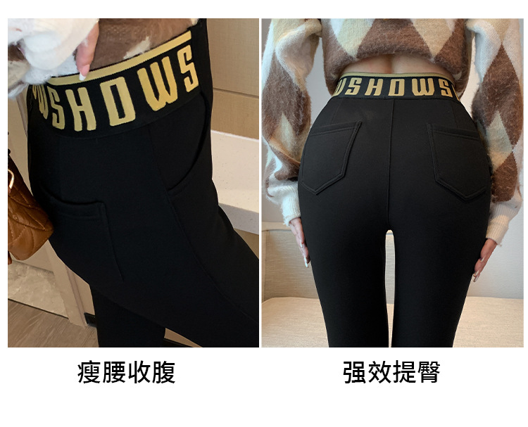 奥粒绒牛油果黑色打底裤加厚冬季女款外穿小脚加绒铅笔魔术小黑裤详情3