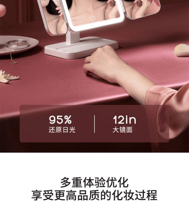 双开门化妆镜充电式可折叠led灯旋转多功能收纳一体三色光台式镜详情27