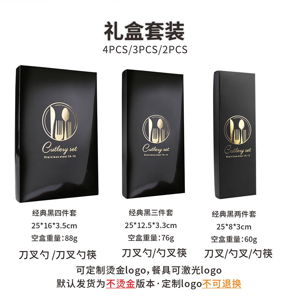 304葡萄牙餐具不锈钢刀叉勺筷套装餐刀茶勺咖啡勺甜品叉子详情11