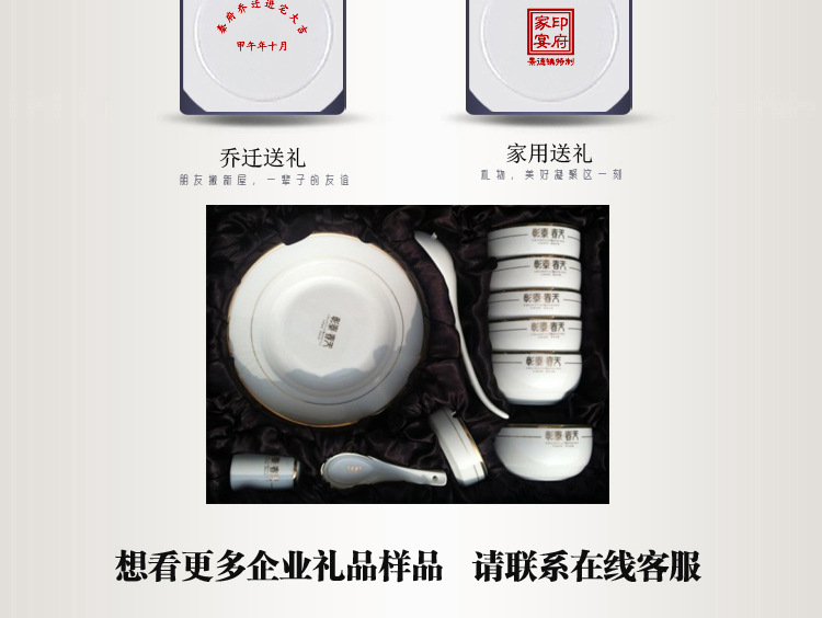 Jingdezhen ceramic simple gold edge ceramic bone China tableware set bowls, plates, bowls, chopsticks and plates gift printed LOGO pic 4