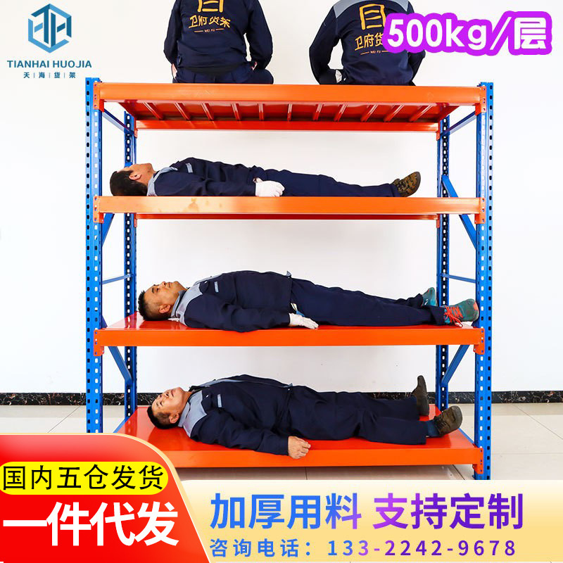 立体仓库货架 四层货架展示架中型重型仓储移动置物架 仓储货架详情1