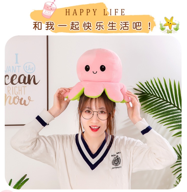 跨境翻转章鱼娃娃翻面章鱼八爪鱼毛绒玩具双面翻转玩偶可逆章鱼详情4