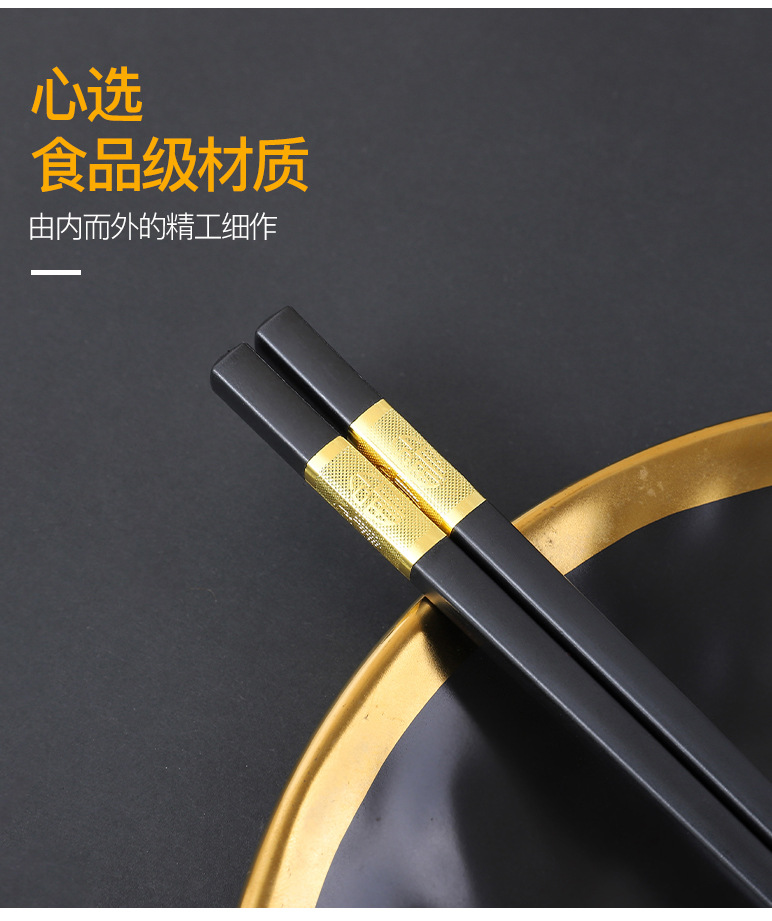 10双高档合金筷子家庭一人一筷家用级防滑耐高温酒店餐具快子详情4