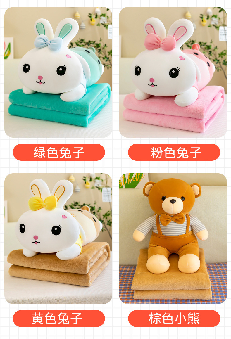 Wholesale of cartoon carrier bear air conditioner quilts, two-in-one car air conditioner quilts, throw pillows, nap pillows and quilts pic 19