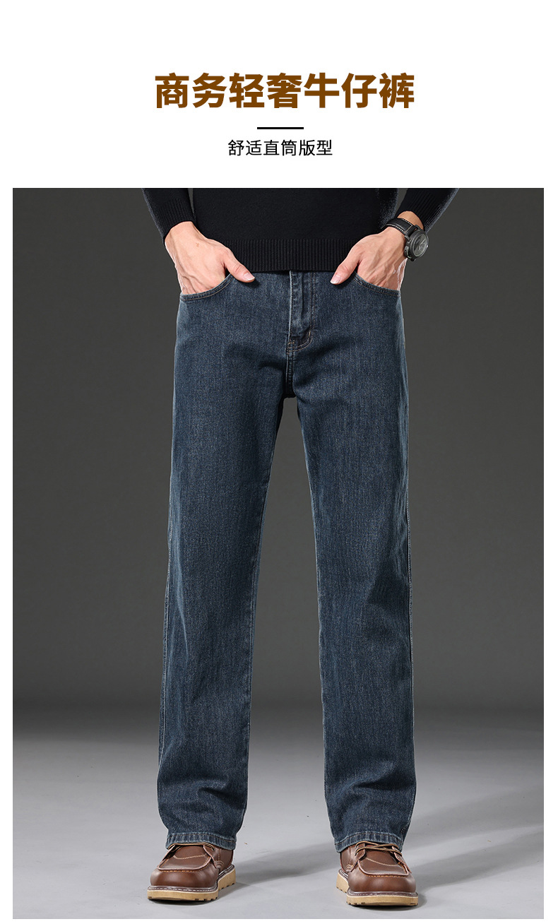 厂家直销高端蓝灰色牛仔裤男春款直筒宽松大码男裤中年男士裤子详情1