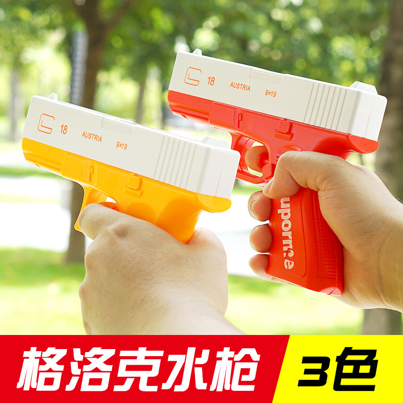 跨境戏水喷水枪夏天呲水枪沙滩漂流瓶小水枪夜市地摊批发儿童玩具详情5