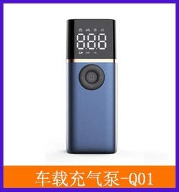 车载充气泵Q01.jpg