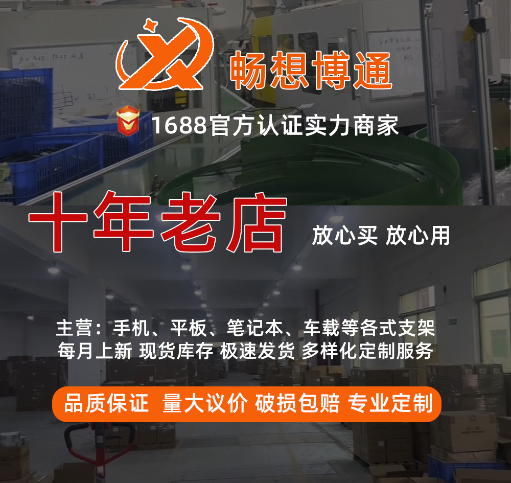 铝合金手机架懒人折叠旋转手机平板支架礼品桌面金属手机支架logo详情10