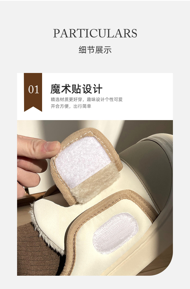 魔术贴棉拖鞋女士冬季2024新款室内家居厚底保暖加绒踩屎感棉拖女详情5
