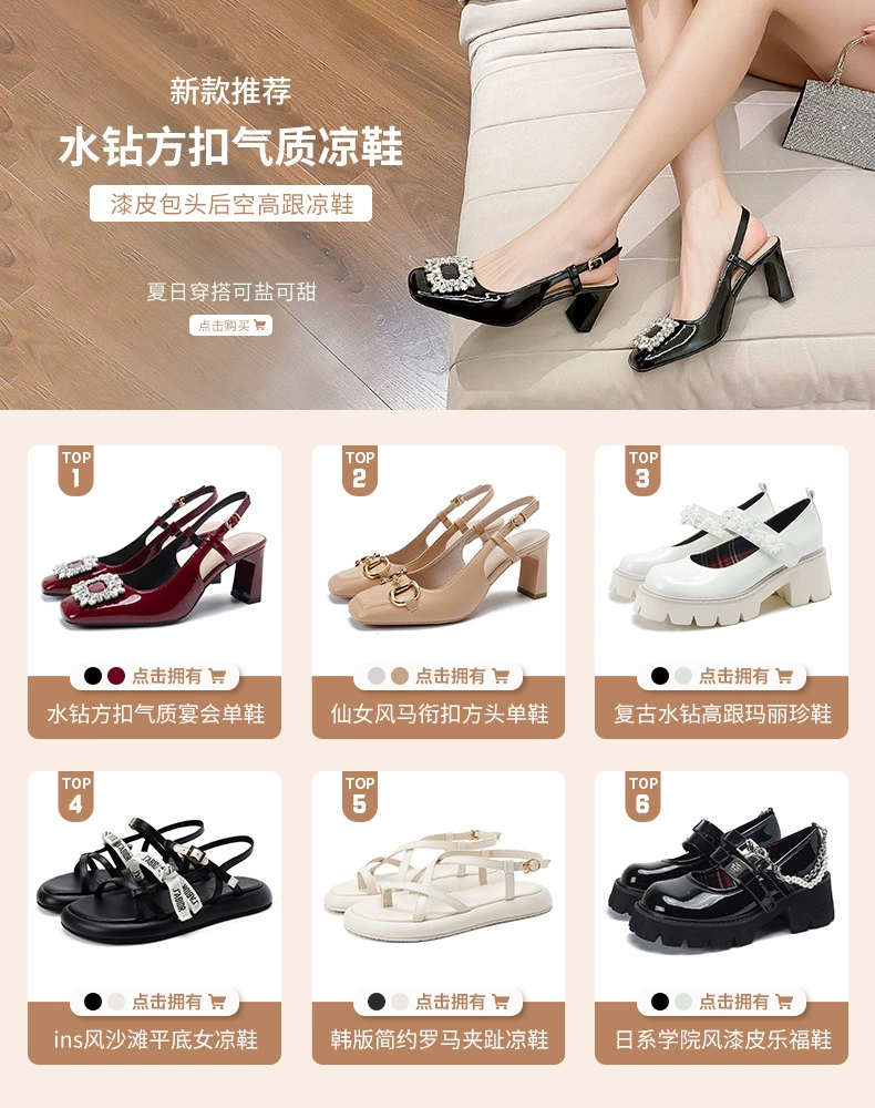 2024春款法式复古夏季高跟鞋简约气质水钻一字带露趾细跟凉鞋女详情1