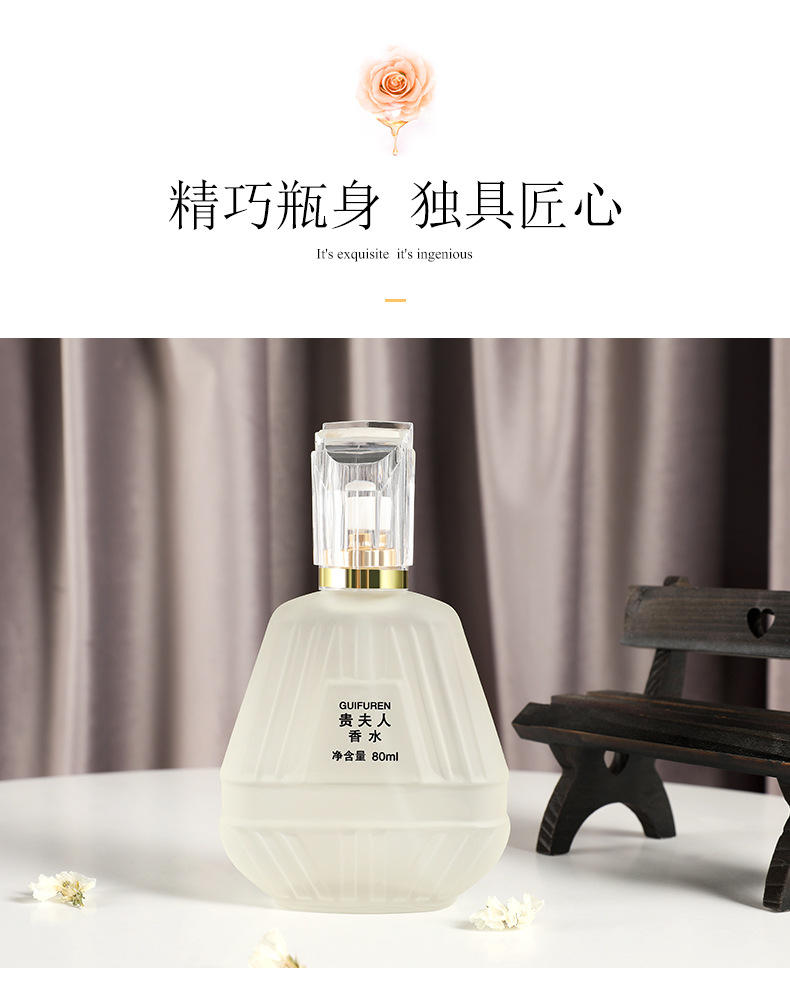 Batch Shivering Sound Lady Perfume 80ml, charming ladies, fresh and light fragrance, natural and irresistible scent, one piece for delivery pic 19