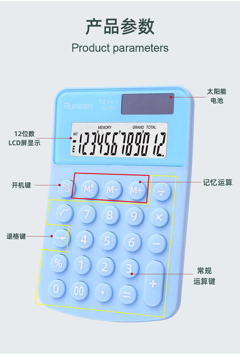 The cute and creative student simple and portable pink goddess mini button RZ-308 calculator with a girlish heart pic 9