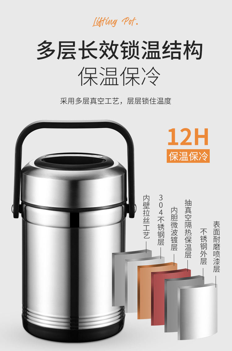 304不锈钢饭盒大容量真空保温提锅三层多层学生便当盒保温桶批发详情5