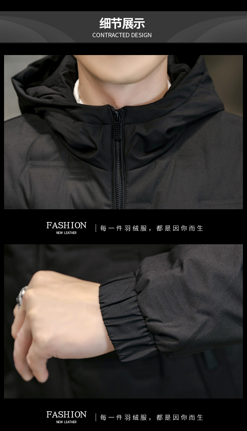 羽绒服男式2023新款秋冬季潮流修身轻薄连帽短款80绒保暖羽绒外套详情24