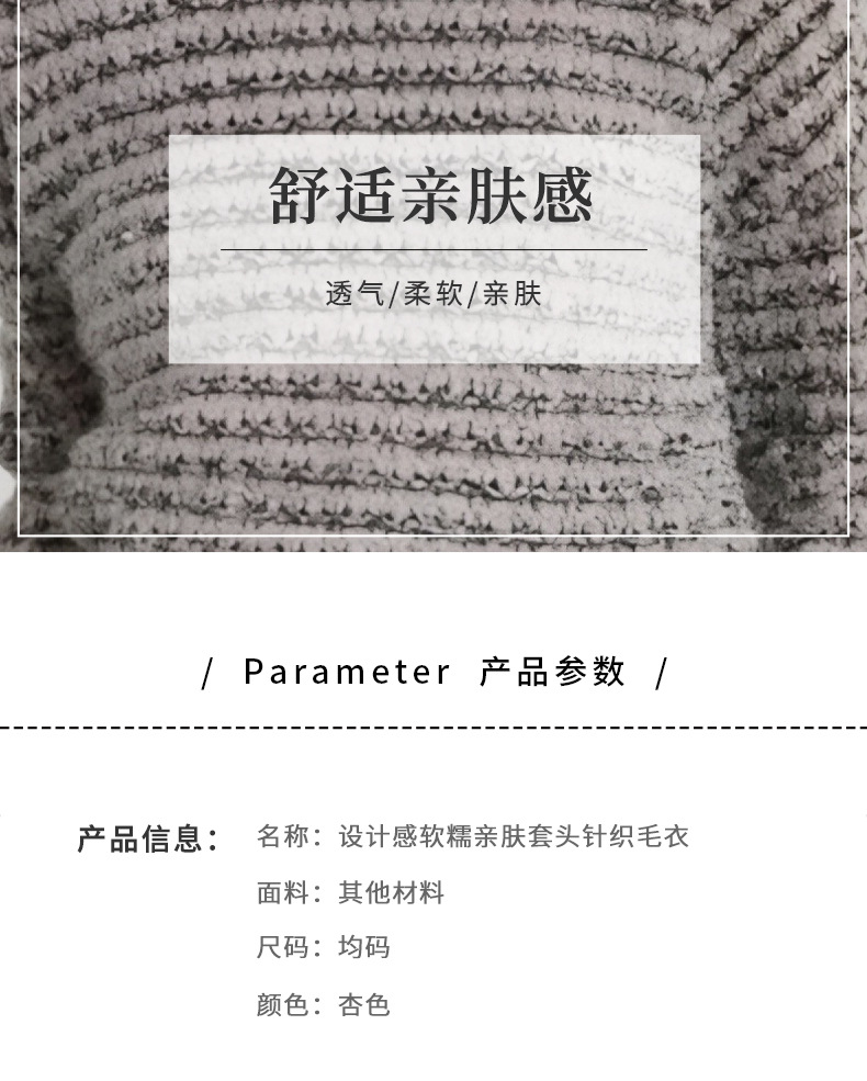女款宽松休闲毛衣加厚格子提花针织时尚打底毛衣套头镂空长袖详情5