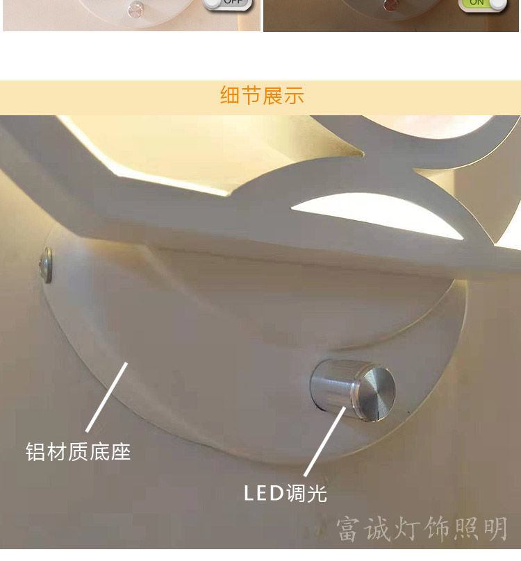 Aplique dormitorio simple cabecera escalera pasillo fondo de pared pintura de pared nuevo estilo chino creativo dimmable con interruptor pic 11