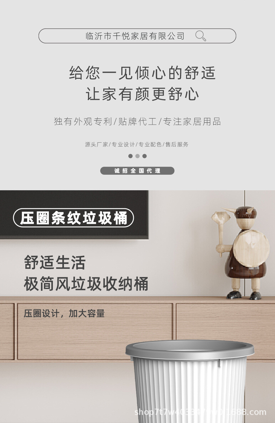 塑料垃圾桶家用加厚客厅餐厅厨房厕所大口径简约条纹圆形压圈纸篓详情1