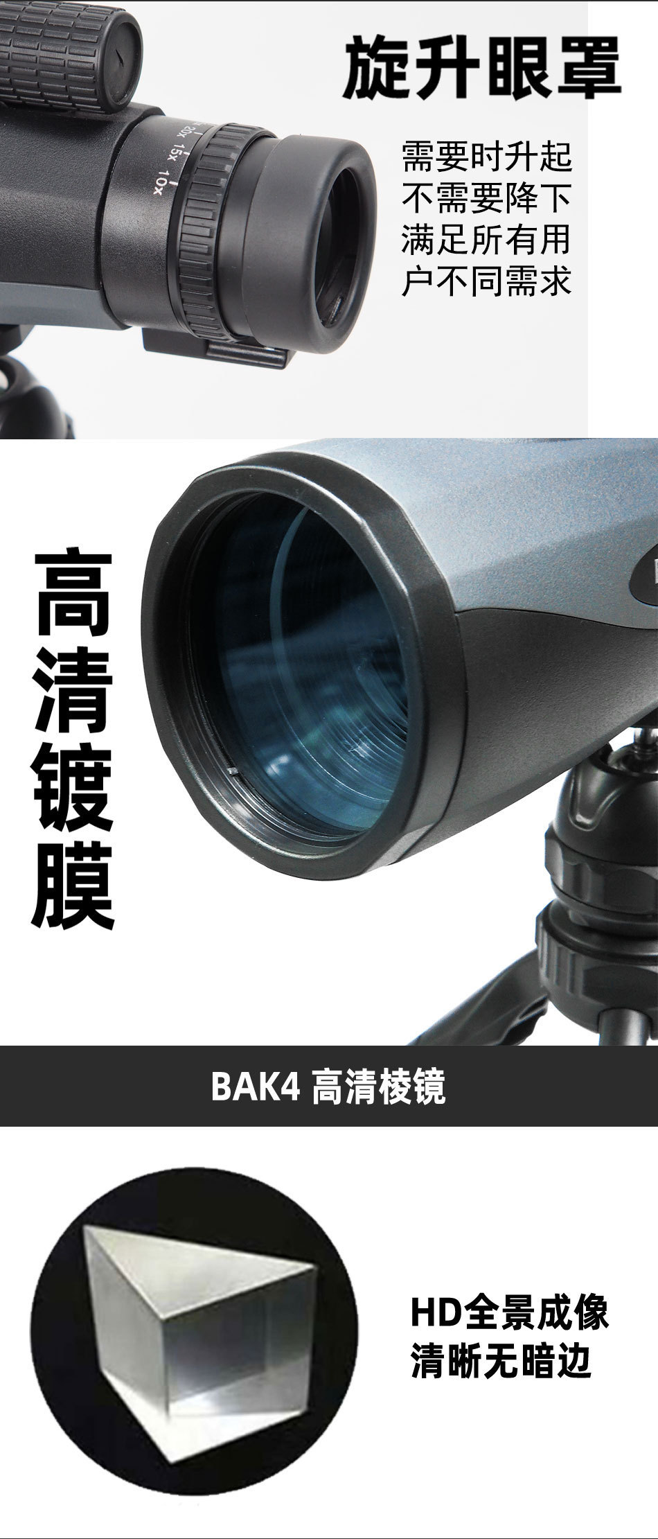 Factory direct sales and wholesale of 10-30x60 zoom monocular telephoto large eyepiece target viewing lenses for outdoor low-light mobile phone photography pic 2