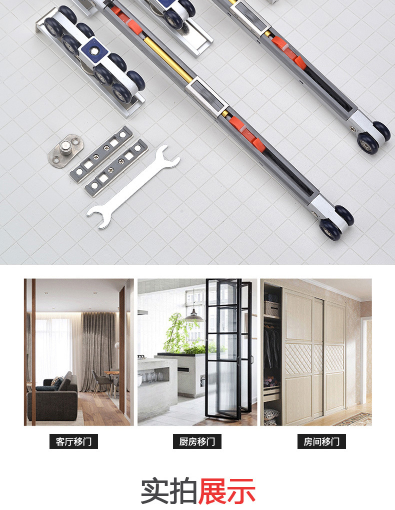 Bidirectional buffer hydraulic damping hoist wheel, hotel bathroom buffer hoist wheel, balcony partition door roller slide rail accessories pic 12