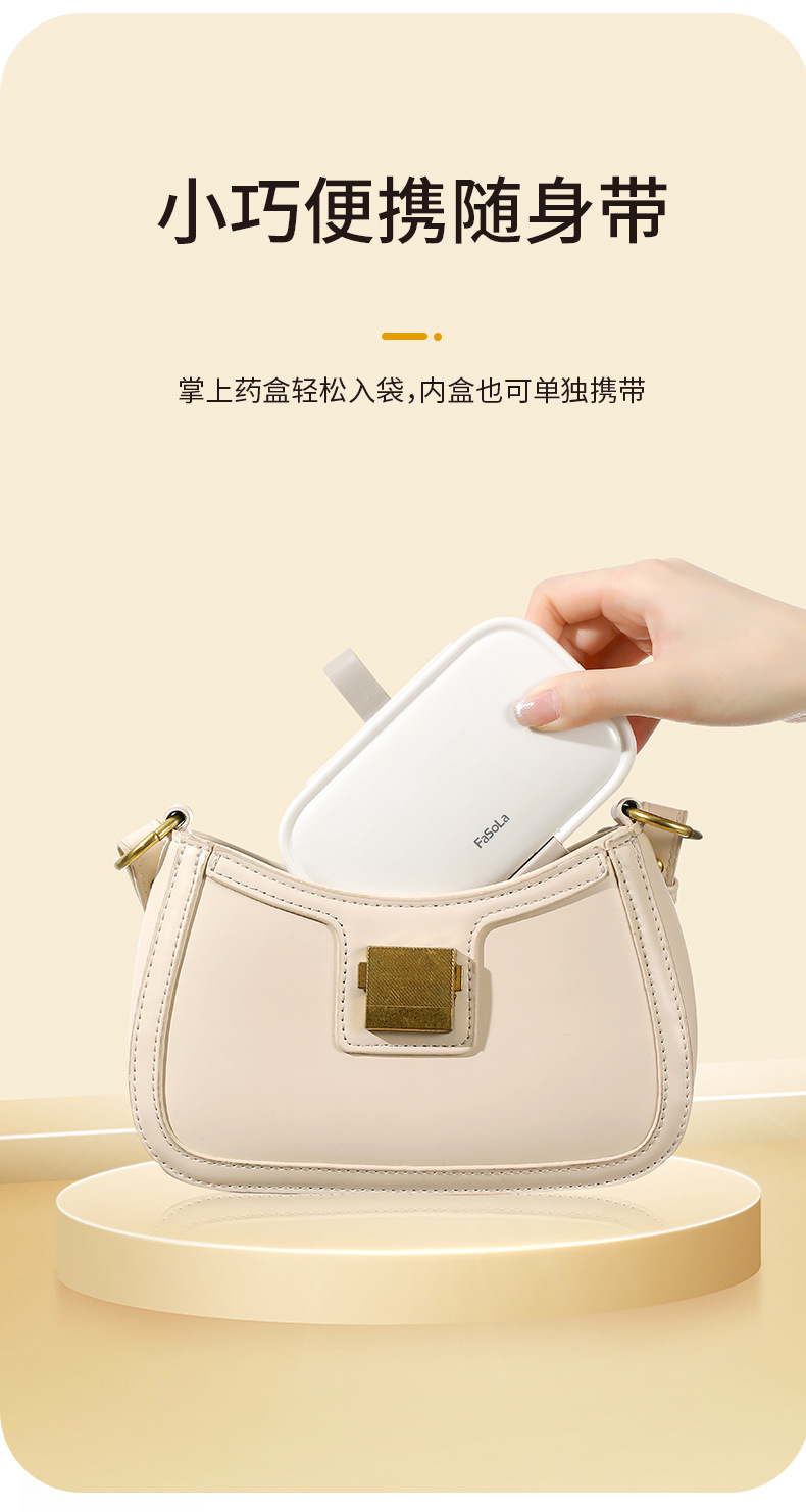 FaSoLa家用药盒分装便携式随身迷你收纳盒大容量7天早中晚药片盒详情11