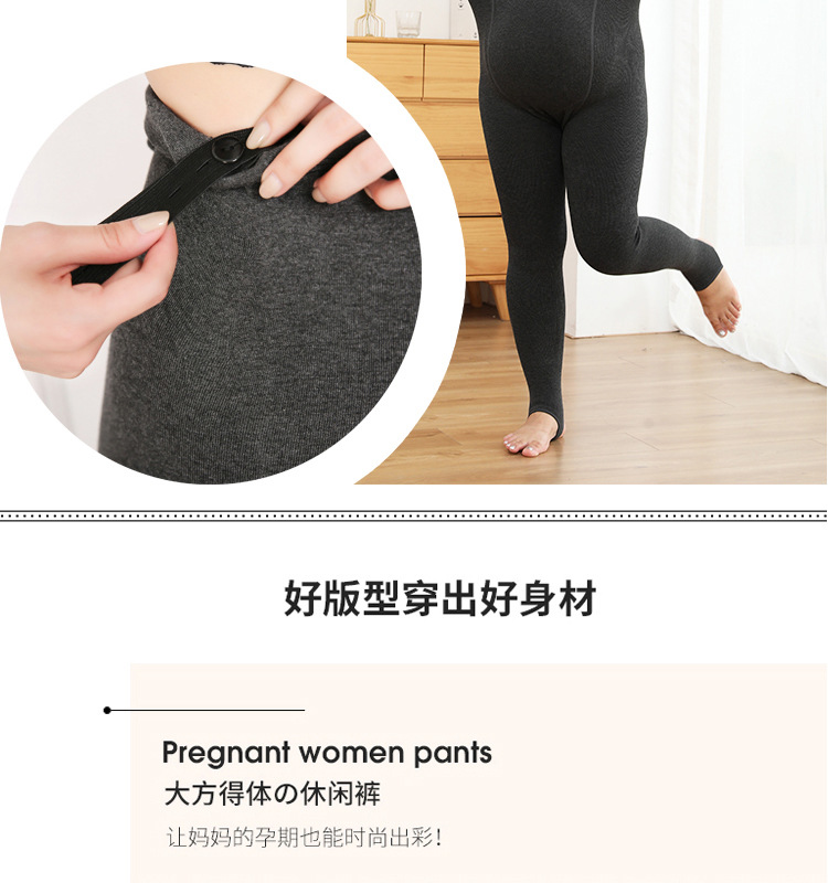 2022 New thickened vertical striped maternity wear for women in autumn and winter, large-sized slimming leggings, maternity pants for overweight pregnant women pic 13