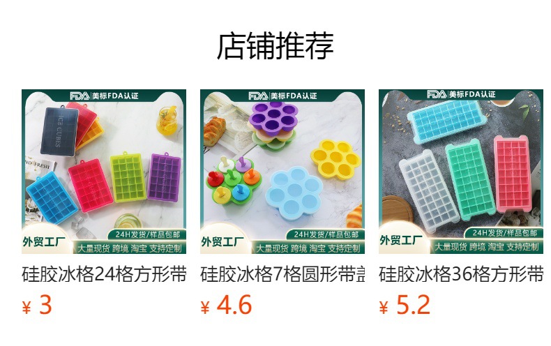 硅胶冰格15格方形带盖冰格模具家用制冰器冰格冰块模具现货批发详情5