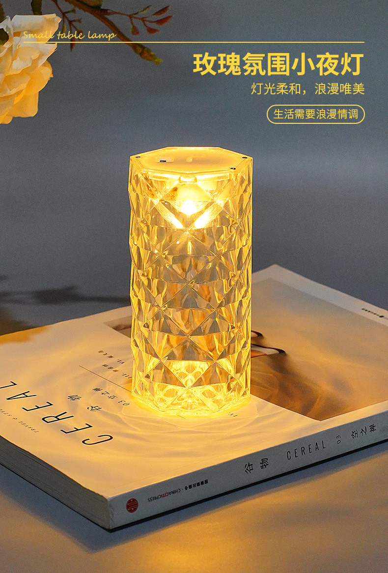 Table lamp, lighting fixtures, rose ambient light, crystal, ins style, flirtatious bedside lamp, night light, photo ambient light, projection pic 3