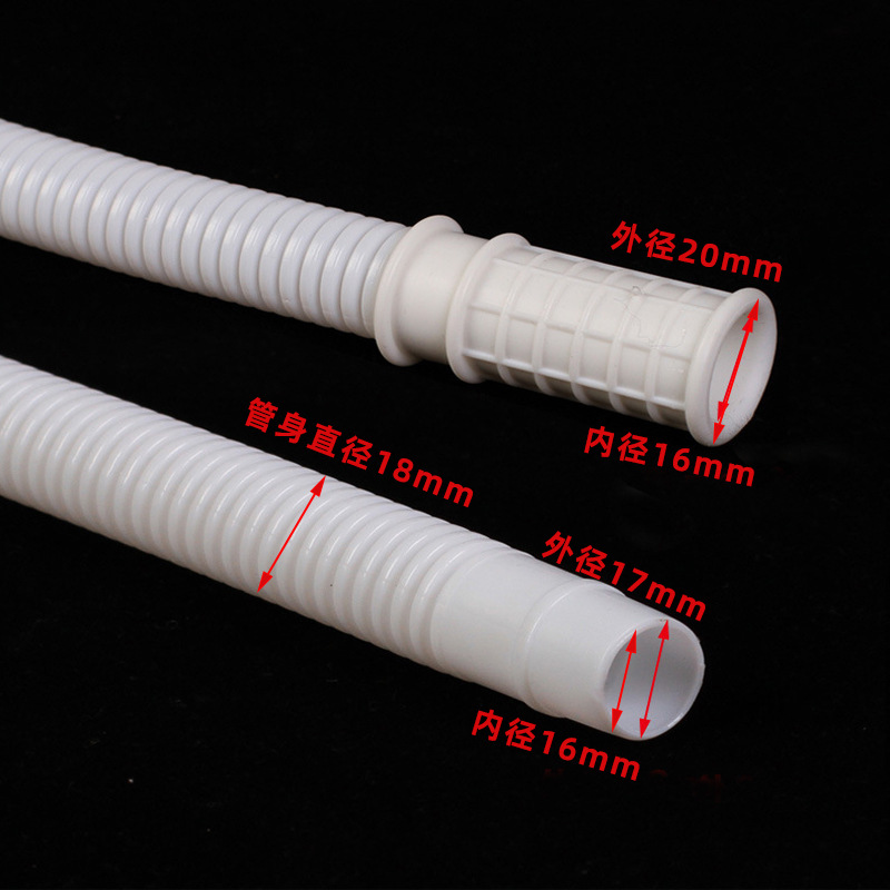 Wholesale air conditioner drain pipes, washing machine inlet pipes, extended plastic hoses, drip corrugated pipes, and extended plastic pipes pic 41