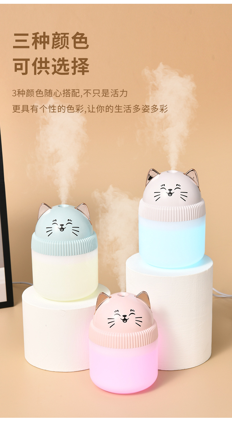 新款萌猫不倒翁设计加湿器 家用小型桌面空气加湿机 大雾量精油香薰机 夜灯功能车载适用详情9