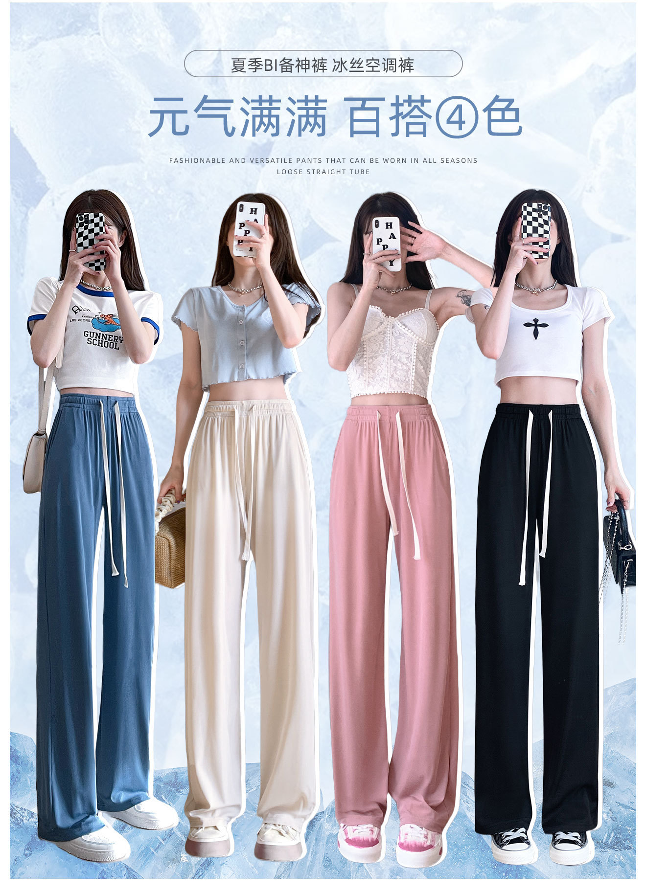 Ice silk wide-leg pants for women, long pants with a drooping effect, summer petite high-waisted slimming casual pants, loose straight-leg pants pic 10