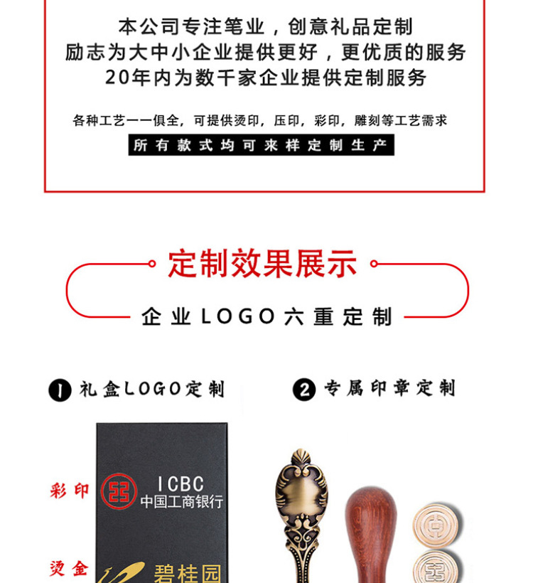 商务礼品钢笔套装笔记本翅膀羽毛蘸水笔欧式复古羽毛笔套装详情13
