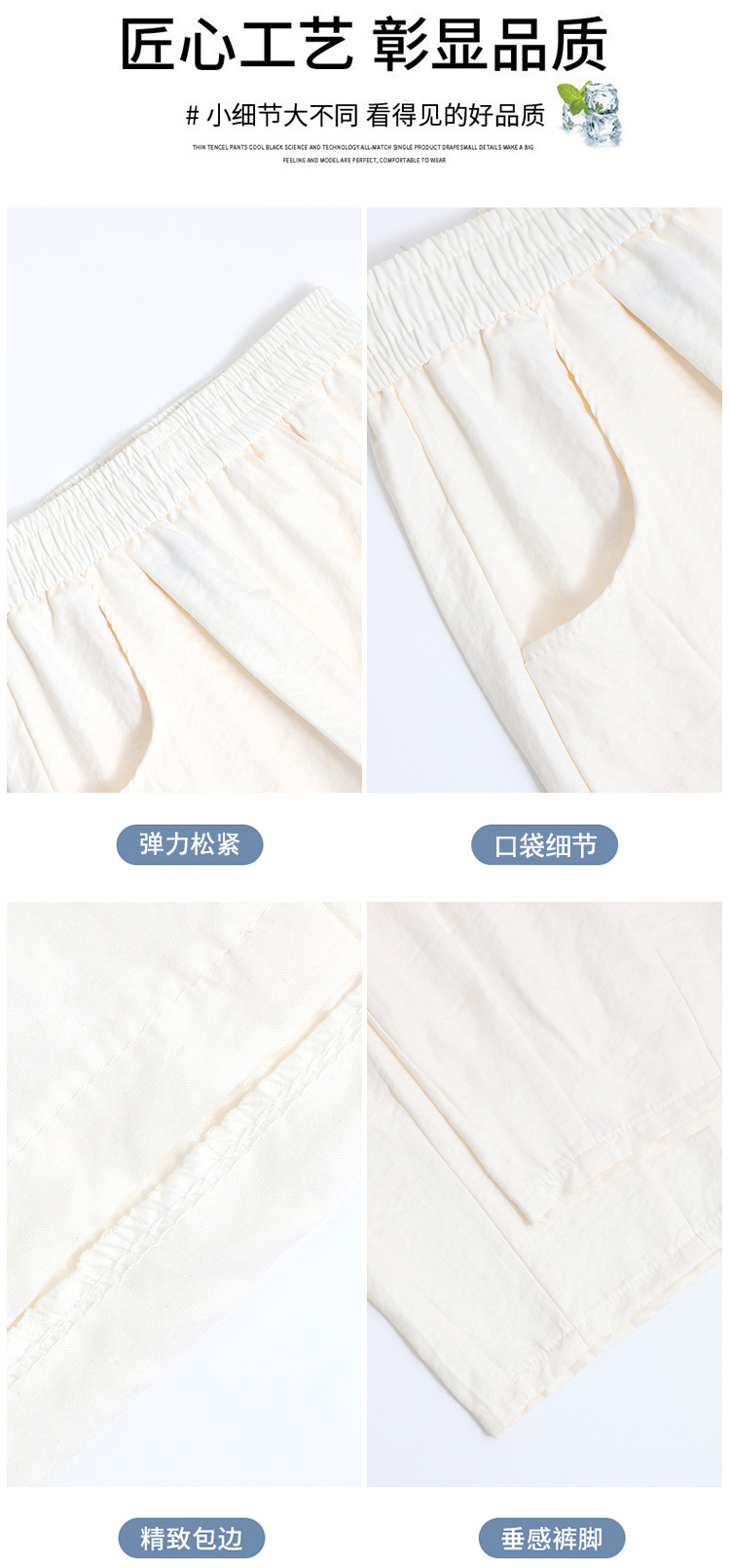 蓝色奶奶裤女夏季2024新款高腰显瘦直筒小个子云朵醋酸凉凉阔腿裤详情16