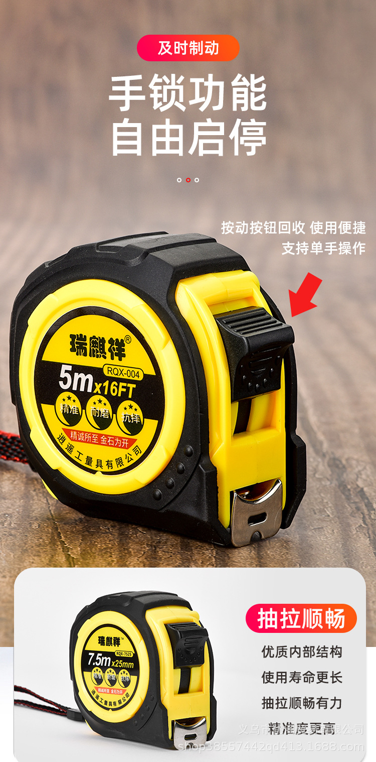 Wholesale of high-precision measuring tools, including rubber-coated stainless steel ring ruler, 5-meter self-locking tape measure, anti-drop woodworking 10-meter box ruler pic 4