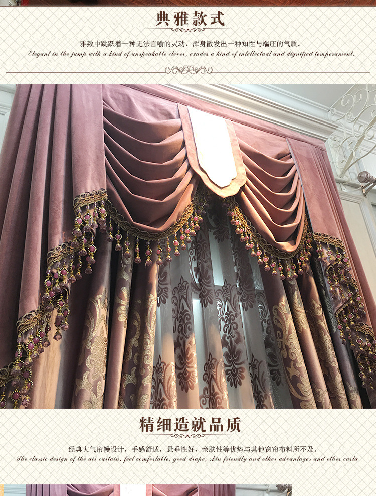 European French-style high-end luxury velvet gilded blackout curtain fabric pic 5
