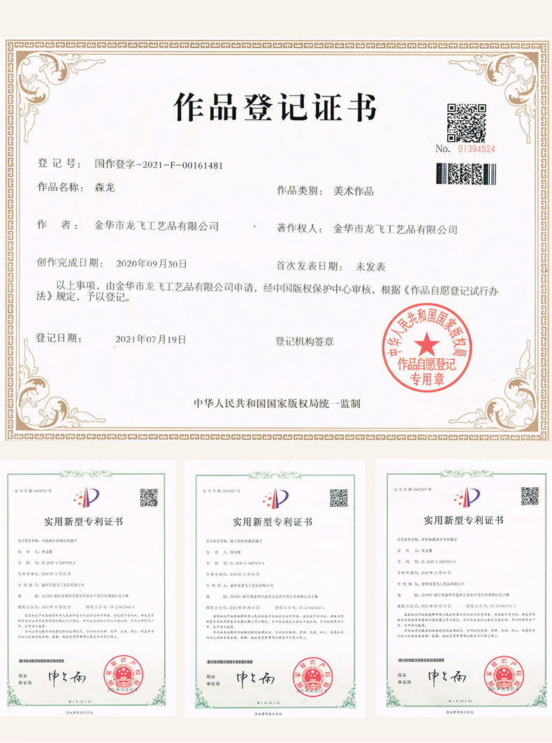 Chinese calligraphy font rectangular hanging painting, decorative painting, photo frame, 5-inch, 6-inch, 8-inch A3, A4 creative photo frame pic 24