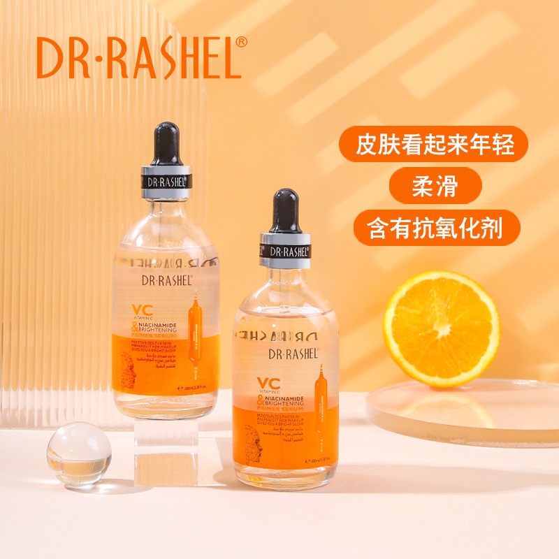 DR.RASHEL 24K Serum黄金胶原蛋白原液焕白精华液保湿面部精华液详情6