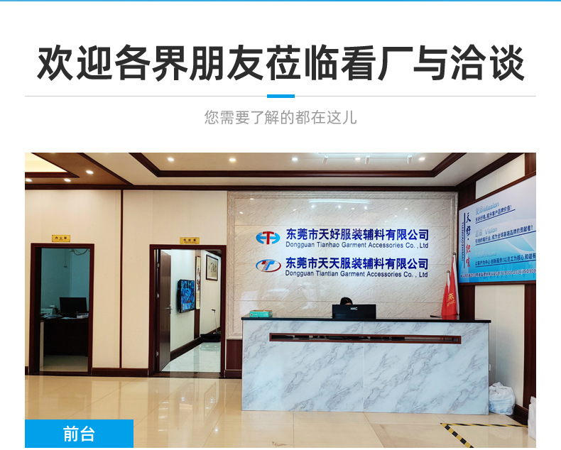 工厂定制服装领标袖标鞋帽布贴织唛手袋布标定做外贸礼品银线织标详情23