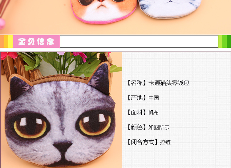 Кошелёк хару-дзюку, кошелек-ноль, кошелек-монетка, кошелек-монетка-кошелек-кошечка, кошечка-собачка-кошечка, кошечка-кошечка, кошечка-собачка-кошечка, кошечка-кошечка pic 3