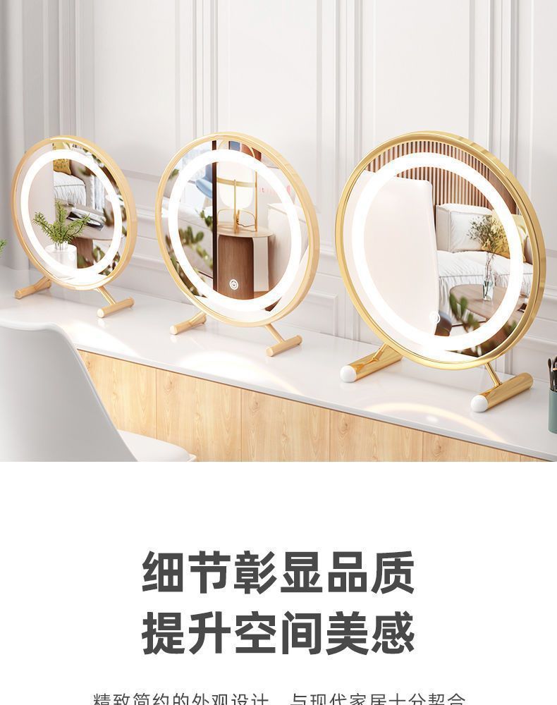 镜子化妆镜LED高清大号台式桌面家用卧室内网红宿舍ins梳妆台美容详情20