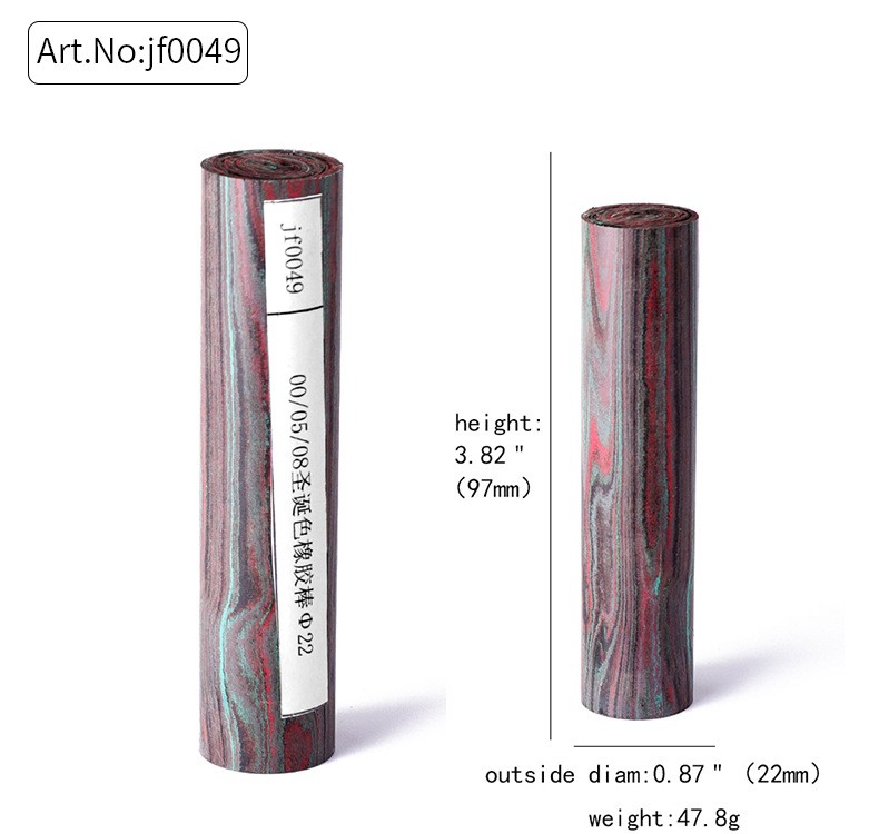 坎伯兰烟嘴胚料