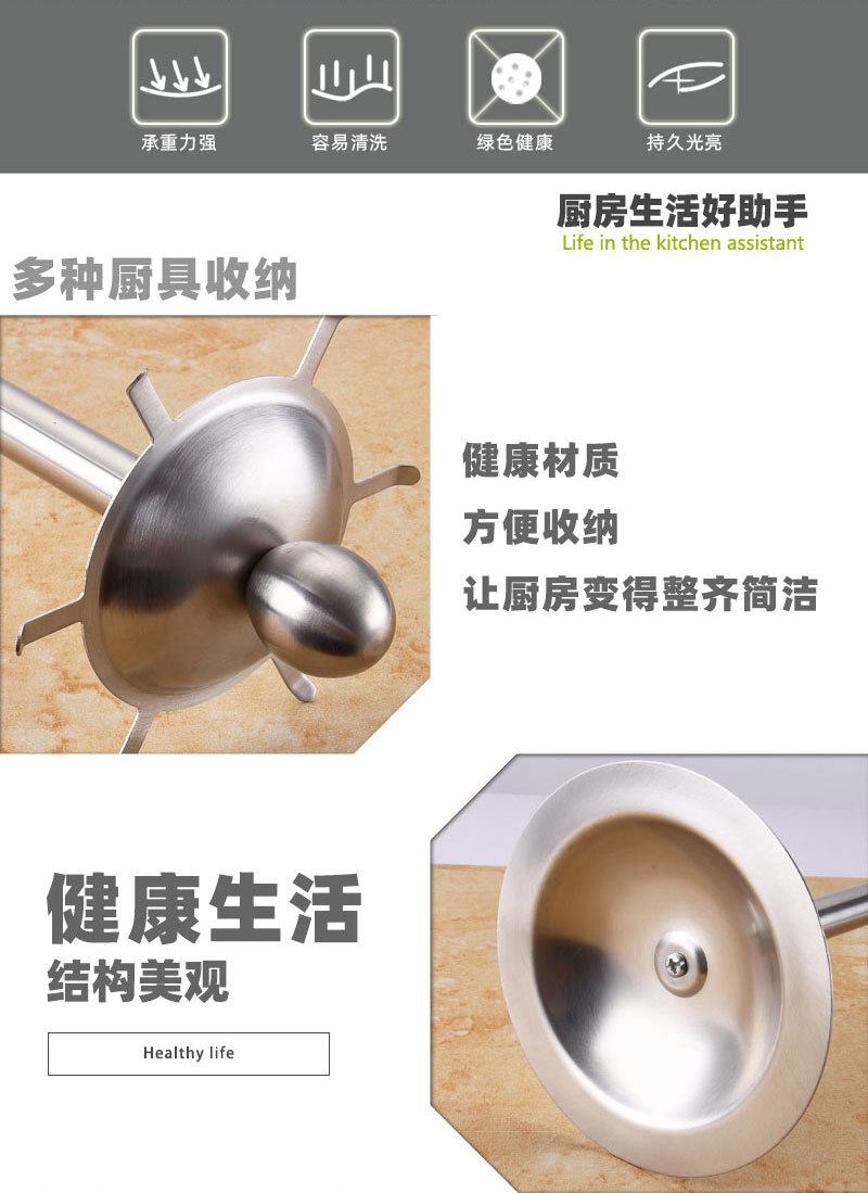304 stainless steel six-hook storage rack for kitchen utensils, household spatula and spoon hanging rack, rotating rack, new four-hook rack pic 4