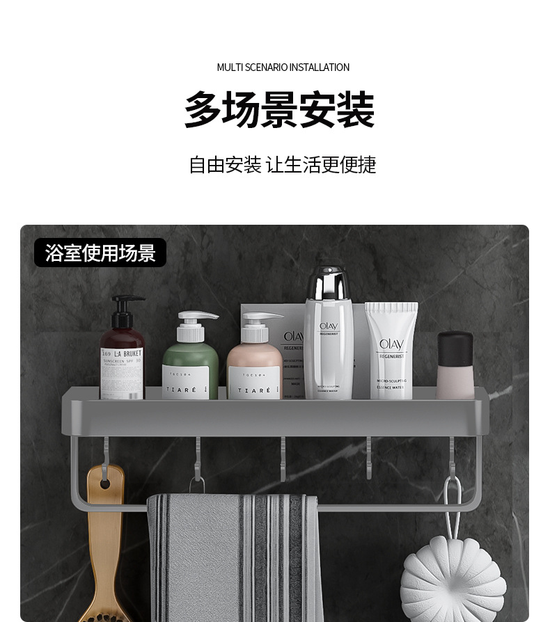 Non-drilling bathroom storage rack, wall-mounted bathroom rack, toilet and washroom wall, bathroom washbasin storage rack pic 21