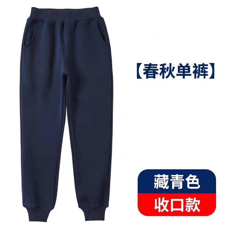 儿童运动裤冬季加绒加厚男童女童纯棉中大童卫裤小学生校服裤子详情19