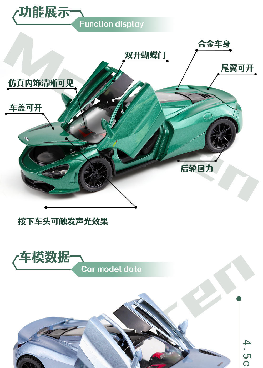 Сплавные эмуляторные игрушки на 1/32 mclaren 720S акустически-оптическая спортивная машина для детей с маленькими автомобилями pic 2