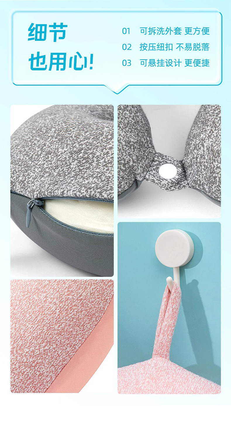 记忆棉冷感U型枕 康乐屋夏季冰丝护颈枕 纯色简约慢回弹颈枕批发详情7